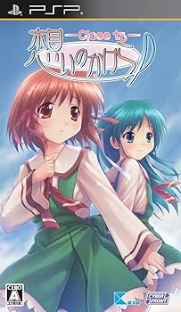 想いのかけら -Close to-(通常版) - PSP