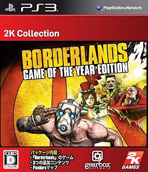 【中古】Borderlands Game of The Year Edition - PS3