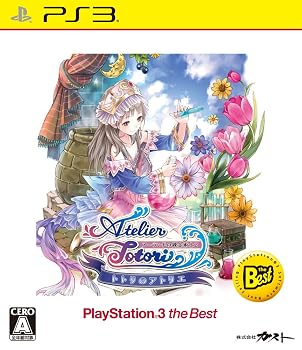 【中古】トトリのアトリエ~アーランドの錬金術士2~ PS3 the Best(価格改定版)