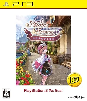 【中古】ロロナのアトリエ~アーランドの錬金術士~ PS3 the Best(価格改定版) - PS3