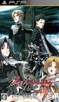 【中古】クロノベルト-SchwarzOath- (通常版) - PSP【メーカー名】【メーカー型番】【ブランド名】BOOST ON ゲームソフト 【商品説明】クロノベルト-SchwarzOath- (通常版) - PSP当店では初期不良に限り、商品到着から7日間は返品を 受付けております。お問い合わせ・メールにて不具合詳細をご連絡ください。他モールとの併売品の為、完売の際はキャンセルご連絡させて頂きます。中古品の商品タイトルに「限定」「初回」「保証」「DLコード」などの表記がありましても、特典・付属品・帯・保証等は付いておりません。電子辞書、コンパクトオーディオプレーヤー等のイヤホンは写真にありましても衛生上、基本お付けしておりません。※未使用品は除く品名に【import】【輸入】【北米】【海外】等の国内商品でないと把握できる表記商品について国内のDVDプレイヤー、ゲーム機で稼働しない場合がございます。予めご了承の上、購入ください。掲載と付属品が異なる場合は確認のご連絡をさせて頂きます。ご注文からお届けまで1、ご注文⇒ご注文は24時間受け付けております。2、注文確認⇒ご注文後、当店から注文確認メールを送信します。3、お届けまで3〜10営業日程度とお考えください。4、入金確認⇒前払い決済をご選択の場合、ご入金確認後、配送手配を致します。5、出荷⇒配送準備が整い次第、出荷致します。配送業者、追跡番号等の詳細をメール送信致します。6、到着⇒出荷後、1〜3日後に商品が到着します。　※離島、北海道、九州、沖縄は遅れる場合がございます。予めご了承下さい。お電話でのお問合せは少人数で運営の為受け付けておりませんので、お問い合わせ・メールにてお願い致します。営業時間　月〜金　11:00〜18:00★お客様都合によるご注文後のキャンセル・返品はお受けしておりませんのでご了承ください。0