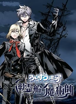 【中古】アルカナ・ファミリア 幽霊船の魔術師 (初回限定特別同梱版) - PSP【メーカー名】【メーカー型番】【ブランド名】コンフォート ゲームソフト 【商品説明】アルカナ・ファミリア 幽霊船の魔術師 (初回限定特別同梱版) - PSP当店では初期不良に限り、商品到着から7日間は返品を 受付けております。お問い合わせ・メールにて不具合詳細をご連絡ください。他モールとの併売品の為、完売の際はキャンセルご連絡させて頂きます。中古品の商品タイトルに「限定」「初回」「保証」「DLコード」などの表記がありましても、特典・付属品・帯・保証等は付いておりません。電子辞書、コンパクトオーディオプレーヤー等のイヤホンは写真にありましても衛生上、基本お付けしておりません。※未使用品は除く品名に【import】【輸入】【北米】【海外】等の国内商品でないと把握できる表記商品について国内のDVDプレイヤー、ゲーム機で稼働しない場合がございます。予めご了承の上、購入ください。掲載と付属品が異なる場合は確認のご連絡をさせて頂きます。ご注文からお届けまで1、ご注文⇒ご注文は24時間受け付けております。2、注文確認⇒ご注文後、当店から注文確認メールを送信します。3、お届けまで3〜10営業日程度とお考えください。4、入金確認⇒前払い決済をご選択の場合、ご入金確認後、配送手配を致します。5、出荷⇒配送準備が整い次第、出荷致します。配送業者、追跡番号等の詳細をメール送信致します。6、到着⇒出荷後、1〜3日後に商品が到着します。　※離島、北海道、九州、沖縄は遅れる場合がございます。予めご了承下さい。お電話でのお問合せは少人数で運営の為受け付けておりませんので、お問い合わせ・メールにてお願い致します。営業時間　月〜金　11:00〜18:00★お客様都合によるご注文後のキャンセル・返品はお受けしておりませんのでご了承ください。0