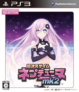 【中古】CHセレクション 超次元ゲイム ネプテューヌmk2 - PS3