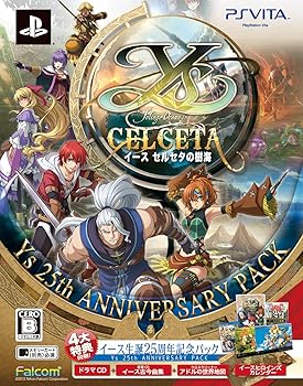 【中古】イース セルセタの樹海 イース生誕25周年記念パック (描きおろしヒロインカレンダー・ドラマCD『イース セルセタの樹海』・音楽CD『イース 古今
