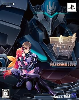 【中古】マブラヴ・オルタネイティヴ(限定版) - PS3【メーカー名】【メーカー型番】【ブランド名】5pb. ゲームソフト 【商品説明】マブラヴ・オルタネイティヴ(限定版) - PS3当店では初期不良に限り、商品到着から7日間は返品を 受付けております。お問い合わせ・メールにて不具合詳細をご連絡ください。他モールとの併売品の為、完売の際はキャンセルご連絡させて頂きます。中古品の商品タイトルに「限定」「初回」「保証」「DLコード」などの表記がありましても、特典・付属品・帯・保証等は付いておりません。電子辞書、コンパクトオーディオプレーヤー等のイヤホンは写真にありましても衛生上、基本お付けしておりません。※未使用品は除く品名に【import】【輸入】【北米】【海外】等の国内商品でないと把握できる表記商品について国内のDVDプレイヤー、ゲーム機で稼働しない場合がございます。予めご了承の上、購入ください。掲載と付属品が異なる場合は確認のご連絡をさせて頂きます。ご注文からお届けまで1、ご注文⇒ご注文は24時間受け付けております。2、注文確認⇒ご注文後、当店から注文確認メールを送信します。3、お届けまで3〜10営業日程度とお考えください。4、入金確認⇒前払い決済をご選択の場合、ご入金確認後、配送手配を致します。5、出荷⇒配送準備が整い次第、出荷致します。配送業者、追跡番号等の詳細をメール送信致します。6、到着⇒出荷後、1〜3日後に商品が到着します。　※離島、北海道、九州、沖縄は遅れる場合がございます。予めご了承下さい。お電話でのお問合せは少人数で運営の為受け付けておりませんので、お問い合わせ・メールにてお願い致します。営業時間　月〜金　11:00〜18:00★お客様都合によるご注文後のキャンセル・返品はお受けしておりませんのでご了承ください。0