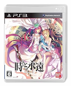 【中古】時と永遠~トキトワ~(通常版) - PS3【メーカー名】【メーカー型番】【ブランド名】Bandai Namco プレイステーション3 【商品説明】時と永遠~トキトワ~(通常版) - PS3当店では初期不良に限り、商品到着から7日間は返品を 受付けております。お問い合わせ・メールにて不具合詳細をご連絡ください。他モールとの併売品の為、完売の際はキャンセルご連絡させて頂きます。中古品の商品タイトルに「限定」「初回」「保証」「DLコード」などの表記がありましても、特典・付属品・帯・保証等は付いておりません。電子辞書、コンパクトオーディオプレーヤー等のイヤホンは写真にありましても衛生上、基本お付けしておりません。※未使用品は除く品名に【import】【輸入】【北米】【海外】等の国内商品でないと把握できる表記商品について国内のDVDプレイヤー、ゲーム機で稼働しない場合がございます。予めご了承の上、購入ください。掲載と付属品が異なる場合は確認のご連絡をさせて頂きます。ご注文からお届けまで1、ご注文⇒ご注文は24時間受け付けております。2、注文確認⇒ご注文後、当店から注文確認メールを送信します。3、お届けまで3〜10営業日程度とお考えください。4、入金確認⇒前払い決済をご選択の場合、ご入金確認後、配送手配を致します。5、出荷⇒配送準備が整い次第、出荷致します。配送業者、追跡番号等の詳細をメール送信致します。6、到着⇒出荷後、1〜3日後に商品が到着します。　※離島、北海道、九州、沖縄は遅れる場合がございます。予めご了承下さい。お電話でのお問合せは少人数で運営の為受け付けておりませんので、お問い合わせ・メールにてお願い致します。営業時間　月〜金　11:00〜18:00★お客様都合によるご注文後のキャンセル・返品はお受けしておりませんのでご了承ください。0