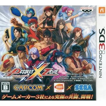 【中古】PROJECT X ZONE (ソフト単品) - 3DS【メーカー名】【メーカー型番】【ブランド名】Bandai Namco ゲームソフト 【商品説明】PROJECT X ZONE (ソフト単品) - 3DSNintendo DS当店では初期不良に限り、商品到着から7日間は返品を 受付けております。お問い合わせ・メールにて不具合詳細をご連絡ください。他モールとの併売品の為、完売の際はキャンセルご連絡させて頂きます。中古品の商品タイトルに「限定」「初回」「保証」「DLコード」などの表記がありましても、特典・付属品・帯・保証等は付いておりません。電子辞書、コンパクトオーディオプレーヤー等のイヤホンは写真にありましても衛生上、基本お付けしておりません。※未使用品は除く品名に【import】【輸入】【北米】【海外】等の国内商品でないと把握できる表記商品について国内のDVDプレイヤー、ゲーム機で稼働しない場合がございます。予めご了承の上、購入ください。掲載と付属品が異なる場合は確認のご連絡をさせて頂きます。ご注文からお届けまで1、ご注文⇒ご注文は24時間受け付けております。2、注文確認⇒ご注文後、当店から注文確認メールを送信します。3、お届けまで3〜10営業日程度とお考えください。4、入金確認⇒前払い決済をご選択の場合、ご入金確認後、配送手配を致します。5、出荷⇒配送準備が整い次第、出荷致します。配送業者、追跡番号等の詳細をメール送信致します。6、到着⇒出荷後、1〜3日後に商品が到着します。　※離島、北海道、九州、沖縄は遅れる場合がございます。予めご了承下さい。お電話でのお問合せは少人数で運営の為受け付けておりませんので、お問い合わせ・メールにてお願い致します。営業時間　月〜金　11:00〜18:00★お客様都合によるご注文後のキャンセル・返品はお受けしておりませんのでご了承ください。0