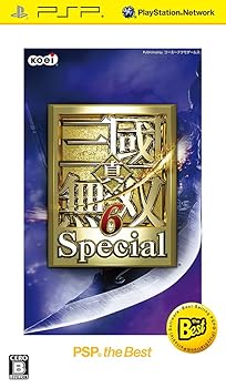 【中古】真・三國無双6 Special PSP the Best【メーカー名】【メーカー型番】【ブランド名】KT ゲームソフト 【商品説明】真・三國無双6 Special PSP the BestPSP用でに臨場感があります。当店では初期不良に限り、商品到着から7日間は返品を 受付けております。お問い合わせ・メールにて不具合詳細をご連絡ください。他モールとの併売品の為、完売の際はキャンセルご連絡させて頂きます。中古品の商品タイトルに「限定」「初回」「保証」「DLコード」などの表記がありましても、特典・付属品・帯・保証等は付いておりません。電子辞書、コンパクトオーディオプレーヤー等のイヤホンは写真にありましても衛生上、基本お付けしておりません。※未使用品は除く品名に【import】【輸入】【北米】【海外】等の国内商品でないと把握できる表記商品について国内のDVDプレイヤー、ゲーム機で稼働しない場合がございます。予めご了承の上、購入ください。掲載と付属品が異なる場合は確認のご連絡をさせて頂きます。ご注文からお届けまで1、ご注文⇒ご注文は24時間受け付けております。2、注文確認⇒ご注文後、当店から注文確認メールを送信します。3、お届けまで3〜10営業日程度とお考えください。4、入金確認⇒前払い決済をご選択の場合、ご入金確認後、配送手配を致します。5、出荷⇒配送準備が整い次第、出荷致します。配送業者、追跡番号等の詳細をメール送信致します。6、到着⇒出荷後、1〜3日後に商品が到着します。　※離島、北海道、九州、沖縄は遅れる場合がございます。予めご了承下さい。お電話でのお問合せは少人数で運営の為受け付けておりませんので、お問い合わせ・メールにてお願い致します。営業時間　月〜金　11:00〜18:00★お客様都合によるご注文後のキャンセル・返品はお受けしておりませんのでご了承ください。0