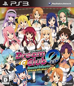 楽天市場】DREAM C CLUB ZERO PS3の通販