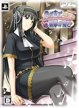 【中古】君が主で執事が俺で~お仕え日記~ぽーたぶる (初回限定版) (特典なし) - PSP【メーカー名】【メーカー型番】【ブランド名】みなとすてーしょん ゲームソフト 【商品説明】君が主で執事が俺で~お仕え日記~ぽーたぶる (初回限定版) (特典なし) - PSP当店では初期不良に限り、商品到着から7日間は返品を 受付けております。お問い合わせ・メールにて不具合詳細をご連絡ください。他モールとの併売品の為、完売の際はキャンセルご連絡させて頂きます。中古品の商品タイトルに「限定」「初回」「保証」「DLコード」などの表記がありましても、特典・付属品・帯・保証等は付いておりません。電子辞書、コンパクトオーディオプレーヤー等のイヤホンは写真にありましても衛生上、基本お付けしておりません。※未使用品は除く品名に【import】【輸入】【北米】【海外】等の国内商品でないと把握できる表記商品について国内のDVDプレイヤー、ゲーム機で稼働しない場合がございます。予めご了承の上、購入ください。掲載と付属品が異なる場合は確認のご連絡をさせて頂きます。ご注文からお届けまで1、ご注文⇒ご注文は24時間受け付けております。2、注文確認⇒ご注文後、当店から注文確認メールを送信します。3、お届けまで3〜10営業日程度とお考えください。4、入金確認⇒前払い決済をご選択の場合、ご入金確認後、配送手配を致します。5、出荷⇒配送準備が整い次第、出荷致します。配送業者、追跡番号等の詳細をメール送信致します。6、到着⇒出荷後、1〜3日後に商品が到着します。　※離島、北海道、九州、沖縄は遅れる場合がございます。予めご了承下さい。お電話でのお問合せは少人数で運営の為受け付けておりませんので、お問い合わせ・メールにてお願い致します。営業時間　月〜金　11:00〜18:00★お客様都合によるご注文後のキャンセル・返品はお受けしておりませんのでご了承ください。0