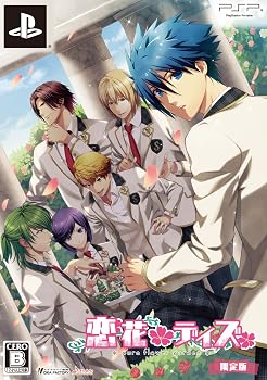 【中古】恋花デイズ 限定版 - PSP