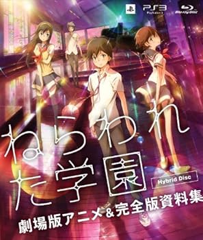 【中古】ねらわれた学園 劇場版アニメ&完全版資料集 Hybrid Disc - PS3【メーカー名】【メーカー型番】【ブランド名】Bandai Namco ゲームソフト 【商品説明】ねらわれた学園 劇場版アニメ&完全版資料集 Hybrid Disc - PS3当店では初期不良に限り、商品到着から7日間は返品を 受付けております。お問い合わせ・メールにて不具合詳細をご連絡ください。他モールとの併売品の為、完売の際はキャンセルご連絡させて頂きます。中古品の商品タイトルに「限定」「初回」「保証」「DLコード」などの表記がありましても、特典・付属品・帯・保証等は付いておりません。電子辞書、コンパクトオーディオプレーヤー等のイヤホンは写真にありましても衛生上、基本お付けしておりません。※未使用品は除く品名に【import】【輸入】【北米】【海外】等の国内商品でないと把握できる表記商品について国内のDVDプレイヤー、ゲーム機で稼働しない場合がございます。予めご了承の上、購入ください。掲載と付属品が異なる場合は確認のご連絡をさせて頂きます。ご注文からお届けまで1、ご注文⇒ご注文は24時間受け付けております。2、注文確認⇒ご注文後、当店から注文確認メールを送信します。3、お届けまで3〜10営業日程度とお考えください。4、入金確認⇒前払い決済をご選択の場合、ご入金確認後、配送手配を致します。5、出荷⇒配送準備が整い次第、出荷致します。配送業者、追跡番号等の詳細をメール送信致します。6、到着⇒出荷後、1〜3日後に商品が到着します。　※離島、北海道、九州、沖縄は遅れる場合がございます。予めご了承下さい。お電話でのお問合せは少人数で運営の為受け付けておりませんので、お問い合わせ・メールにてお願い致します。営業時間　月〜金　11:00〜18:00★お客様都合によるご注文後のキャンセル・返品はお受けしておりませんのでご了承ください。0