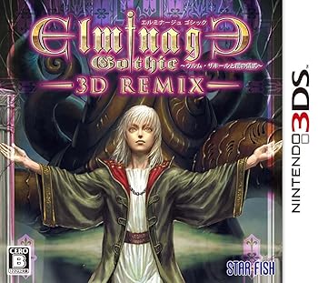【中古】エルミナージュ ゴシック 3D リミックス ~ウルム・ザキールと闇の儀式~ - 3DS【メーカー名】【メーカー型番】【ブランド名】スターフィッシュ・エスディ ゲームソフト 【商品説明】エルミナージュ ゴシック 3D リミックス ~ウルム・ザキールと闇の儀式~ - 3DS当店では初期不良に限り、商品到着から7日間は返品を 受付けております。お問い合わせ・メールにて不具合詳細をご連絡ください。他モールとの併売品の為、完売の際はキャンセルご連絡させて頂きます。中古品の商品タイトルに「限定」「初回」「保証」「DLコード」などの表記がありましても、特典・付属品・帯・保証等は付いておりません。電子辞書、コンパクトオーディオプレーヤー等のイヤホンは写真にありましても衛生上、基本お付けしておりません。※未使用品は除く品名に【import】【輸入】【北米】【海外】等の国内商品でないと把握できる表記商品について国内のDVDプレイヤー、ゲーム機で稼働しない場合がございます。予めご了承の上、購入ください。掲載と付属品が異なる場合は確認のご連絡をさせて頂きます。ご注文からお届けまで1、ご注文⇒ご注文は24時間受け付けております。2、注文確認⇒ご注文後、当店から注文確認メールを送信します。3、お届けまで3〜10営業日程度とお考えください。4、入金確認⇒前払い決済をご選択の場合、ご入金確認後、配送手配を致します。5、出荷⇒配送準備が整い次第、出荷致します。配送業者、追跡番号等の詳細をメール送信致します。6、到着⇒出荷後、1〜3日後に商品が到着します。　※離島、北海道、九州、沖縄は遅れる場合がございます。予めご了承下さい。お電話でのお問合せは少人数で運営の為受け付けておりませんので、お問い合わせ・メールにてお願い致します。営業時間　月〜金　11:00〜18:00★お客様都合によるご注文後のキャンセル・返品はお受けしておりませんのでご了承ください。0