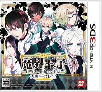 【中古】魔界王子 devils and realist 代理王の秘宝 超豪華限定版 代理王選定BOX - 3DS【メーカー名】【メーカー型番】【ブランド名】Bandai Namco ゲームソフト 【商品説明】魔界王子 devils and realist 代理王の秘宝 超豪華限定版 代理王選定BOX - 3DS(C)高殿円・雪広うたこ/一迅社・代理王候補 (C)2013 NBGI当店では初期不良に限り、商品到着から7日間は返品を 受付けております。お問い合わせ・メールにて不具合詳細をご連絡ください。他モールとの併売品の為、完売の際はキャンセルご連絡させて頂きます。中古品の商品タイトルに「限定」「初回」「保証」「DLコード」などの表記がありましても、特典・付属品・帯・保証等は付いておりません。電子辞書、コンパクトオーディオプレーヤー等のイヤホンは写真にありましても衛生上、基本お付けしておりません。※未使用品は除く品名に【import】【輸入】【北米】【海外】等の国内商品でないと把握できる表記商品について国内のDVDプレイヤー、ゲーム機で稼働しない場合がございます。予めご了承の上、購入ください。掲載と付属品が異なる場合は確認のご連絡をさせて頂きます。ご注文からお届けまで1、ご注文⇒ご注文は24時間受け付けております。2、注文確認⇒ご注文後、当店から注文確認メールを送信します。3、お届けまで3〜10営業日程度とお考えください。4、入金確認⇒前払い決済をご選択の場合、ご入金確認後、配送手配を致します。5、出荷⇒配送準備が整い次第、出荷致します。配送業者、追跡番号等の詳細をメール送信致します。6、到着⇒出荷後、1〜3日後に商品が到着します。　※離島、北海道、九州、沖縄は遅れる場合がございます。予めご了承下さい。お電話でのお問合せは少人数で運営の為受け付けておりませんので、お問い合わせ・メールにてお願い致します。営業時間　月〜金　11:00〜18:00★お客様都合によるご注文後のキャンセル・返品はお受けしておりませんのでご了承ください。0