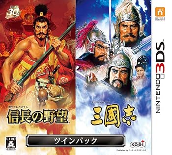 【中古】『信長の野望』『三國志』 ツインパック
