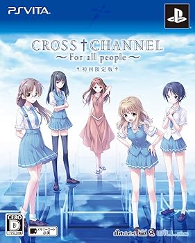 【中古】CROSSCHANNEL ~For all people~ (限定版) (特製ブックレット、特製缶バッジセット 同梱) - PSVita【メーカー名】【メーカー型番】【ブランド名】5pb. ゲームソフト 【商品説明】CROSSCHANNEL ~For all people~ (限定版) (特製ブックレット、特製缶バッジセット 同梱) - PSVita(C)2014 Willplus / (C)5pb.当店では初期不良に限り、商品到着から7日間は返品を 受付けております。お問い合わせ・メールにて不具合詳細をご連絡ください。他モールとの併売品の為、完売の際はキャンセルご連絡させて頂きます。中古品の商品タイトルに「限定」「初回」「保証」「DLコード」などの表記がありましても、特典・付属品・帯・保証等は付いておりません。電子辞書、コンパクトオーディオプレーヤー等のイヤホンは写真にありましても衛生上、基本お付けしておりません。※未使用品は除く品名に【import】【輸入】【北米】【海外】等の国内商品でないと把握できる表記商品について国内のDVDプレイヤー、ゲーム機で稼働しない場合がございます。予めご了承の上、購入ください。掲載と付属品が異なる場合は確認のご連絡をさせて頂きます。ご注文からお届けまで1、ご注文⇒ご注文は24時間受け付けております。2、注文確認⇒ご注文後、当店から注文確認メールを送信します。3、お届けまで3〜10営業日程度とお考えください。4、入金確認⇒前払い決済をご選択の場合、ご入金確認後、配送手配を致します。5、出荷⇒配送準備が整い次第、出荷致します。配送業者、追跡番号等の詳細をメール送信致します。6、到着⇒出荷後、1〜3日後に商品が到着します。　※離島、北海道、九州、沖縄は遅れる場合がございます。予めご了承下さい。お電話でのお問合せは少人数で運営の為受け付けておりませんので、お問い合わせ・メールにてお願い致します。営業時間　月〜金　11:00〜18:00★お客様都合によるご注文後のキャンセル・返品はお受けしておりませんのでご了承ください。0