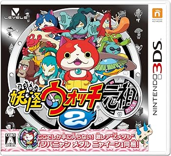 【中古】妖怪ウォッチ2 元祖 特典同梱(ジバニャンメダル ニャイーン他) - 3DS【メーカー名】【メーカー型番】【ブランド名】レベルファイブ ゲームソフト 【商品説明】妖怪ウォッチ2 元祖 特典同梱(ジバニャンメダル ニャイーン他) - 3DSこれは「妖怪ウォッチ」誕生の物語。 いつもと変わらない日常を送っている主人公。しかしその手には「妖怪ウォッチ」が無い！ そこに事情を知る新たな妖怪が現れる・・・ 「妖怪ウォッチ」誕生の秘密を探るため、過去へとタイムスリップするのであった！当店では初期不良に限り、商品到着から7日間は返品を 受付けております。お問い合わせ・メールにて不具合詳細をご連絡ください。他モールとの併売品の為、完売の際はキャンセルご連絡させて頂きます。中古品の商品タイトルに「限定」「初回」「保証」「DLコード」などの表記がありましても、特典・付属品・帯・保証等は付いておりません。電子辞書、コンパクトオーディオプレーヤー等のイヤホンは写真にありましても衛生上、基本お付けしておりません。※未使用品は除く品名に【import】【輸入】【北米】【海外】等の国内商品でないと把握できる表記商品について国内のDVDプレイヤー、ゲーム機で稼働しない場合がございます。予めご了承の上、購入ください。掲載と付属品が異なる場合は確認のご連絡をさせて頂きます。ご注文からお届けまで1、ご注文⇒ご注文は24時間受け付けております。2、注文確認⇒ご注文後、当店から注文確認メールを送信します。3、お届けまで3〜10営業日程度とお考えください。4、入金確認⇒前払い決済をご選択の場合、ご入金確認後、配送手配を致します。5、出荷⇒配送準備が整い次第、出荷致します。配送業者、追跡番号等の詳細をメール送信致します。6、到着⇒出荷後、1〜3日後に商品が到着します。　※離島、北海道、九州、沖縄は遅れる場合がございます。予めご了承下さい。お電話でのお問合せは少人数で運営の為受け付けておりませんので、お問い合わせ・メールにてお願い致します。営業時間　月〜金　11:00〜18:00★お客様都合によるご注文後のキャンセル・返品はお受けしておりませんのでご了承ください。0