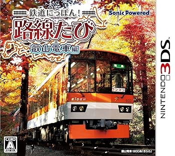 【中古】鉄道にっぽん! 路線たび 叡山電車編 - 3DS