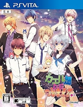 【中古】カエル畑DEつかまえて - PSVita