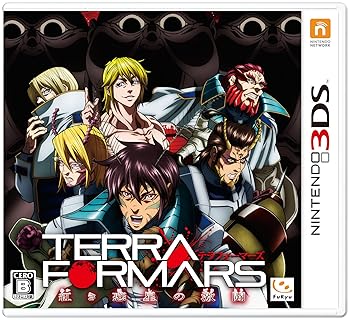 【中古】テラフォーマーズ 紅き惑星の激闘 - 3DS