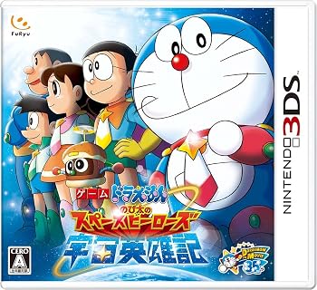 【中古】ドラえもん のび太の宇宙英雄記 (スペースヒーローズ) - 3DS【メーカー名】【メーカー型番】【ブランド名】Furyu ゲームソフト 【商品説明】ドラえもん のび太の宇宙英雄記 (スペースヒーローズ) - 3DS当店では初期不良に限り、商品到着から7日間は返品を 受付けております。お問い合わせ・メールにて不具合詳細をご連絡ください。他モールとの併売品の為、完売の際はキャンセルご連絡させて頂きます。中古品の商品タイトルに「限定」「初回」「保証」「DLコード」などの表記がありましても、特典・付属品・帯・保証等は付いておりません。電子辞書、コンパクトオーディオプレーヤー等のイヤホンは写真にありましても衛生上、基本お付けしておりません。※未使用品は除く品名に【import】【輸入】【北米】【海外】等の国内商品でないと把握できる表記商品について国内のDVDプレイヤー、ゲーム機で稼働しない場合がございます。予めご了承の上、購入ください。掲載と付属品が異なる場合は確認のご連絡をさせて頂きます。ご注文からお届けまで1、ご注文⇒ご注文は24時間受け付けております。2、注文確認⇒ご注文後、当店から注文確認メールを送信します。3、お届けまで3〜10営業日程度とお考えください。4、入金確認⇒前払い決済をご選択の場合、ご入金確認後、配送手配を致します。5、出荷⇒配送準備が整い次第、出荷致します。配送業者、追跡番号等の詳細をメール送信致します。6、到着⇒出荷後、1〜3日後に商品が到着します。　※離島、北海道、九州、沖縄は遅れる場合がございます。予めご了承下さい。お電話でのお問合せは少人数で運営の為受け付けておりませんので、お問い合わせ・メールにてお願い致します。営業時間　月〜金　11:00〜18:00★お客様都合によるご注文後のキャンセル・返品はお受けしておりませんのでご了承ください。0