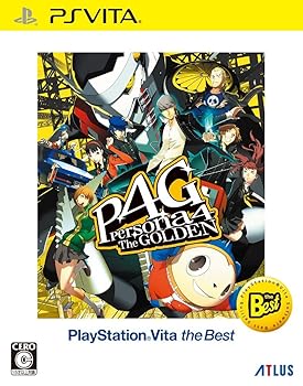 【中古】ペルソナ4 ザ・ゴールデン PlayStation (R) Vita the Best