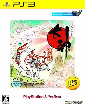 【中古】大神 絶景版 PlayStation 3 the Best ((大神サウンドトラックCD「幸玉選曲...
