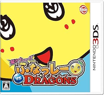 【中古】梨汁ブシャー!! ふなっしー VS DRAGONS - 3DS【メーカー名】【メーカー型番】【ブランド名】ロケットカンパニー ゲームソフト 【商品説明】梨汁ブシャー!! ふなっしー VS DRAGONS - 3DS当店では初期不良に限り、商品到着から7日間は返品を 受付けております。お問い合わせ・メールにて不具合詳細をご連絡ください。他モールとの併売品の為、完売の際はキャンセルご連絡させて頂きます。中古品の商品タイトルに「限定」「初回」「保証」「DLコード」などの表記がありましても、特典・付属品・帯・保証等は付いておりません。電子辞書、コンパクトオーディオプレーヤー等のイヤホンは写真にありましても衛生上、基本お付けしておりません。※未使用品は除く品名に【import】【輸入】【北米】【海外】等の国内商品でないと把握できる表記商品について国内のDVDプレイヤー、ゲーム機で稼働しない場合がございます。予めご了承の上、購入ください。掲載と付属品が異なる場合は確認のご連絡をさせて頂きます。ご注文からお届けまで1、ご注文⇒ご注文は24時間受け付けております。2、注文確認⇒ご注文後、当店から注文確認メールを送信します。3、お届けまで3〜10営業日程度とお考えください。4、入金確認⇒前払い決済をご選択の場合、ご入金確認後、配送手配を致します。5、出荷⇒配送準備が整い次第、出荷致します。配送業者、追跡番号等の詳細をメール送信致します。6、到着⇒出荷後、1〜3日後に商品が到着します。　※離島、北海道、九州、沖縄は遅れる場合がございます。予めご了承下さい。お電話でのお問合せは少人数で運営の為受け付けておりませんので、お問い合わせ・メールにてお願い致します。営業時間　月〜金　11:00〜18:00★お客様都合によるご注文後のキャンセル・返品はお受けしておりませんのでご了承ください。0
