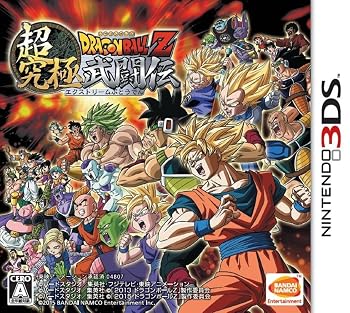 【中古】ドラゴンボールZ 超究極武闘伝 - 3DS