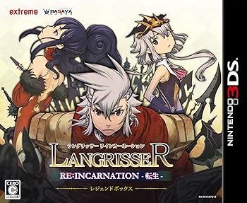 【中古】ラングリッサー リインカーネーション-転生- (初回限定) レジェンドボックス【メーカー名】【メーカー型番】【ブランド名】任天堂 ゲームソフト 【商品説明】ラングリッサー リインカーネーション-転生- (初回限定) レジェンドボックス(c) extreme当店では初期不良に限り、商品到着から7日間は返品を 受付けております。お問い合わせ・メールにて不具合詳細をご連絡ください。他モールとの併売品の為、完売の際はキャンセルご連絡させて頂きます。中古品の商品タイトルに「限定」「初回」「保証」「DLコード」などの表記がありましても、特典・付属品・帯・保証等は付いておりません。電子辞書、コンパクトオーディオプレーヤー等のイヤホンは写真にありましても衛生上、基本お付けしておりません。※未使用品は除く品名に【import】【輸入】【北米】【海外】等の国内商品でないと把握できる表記商品について国内のDVDプレイヤー、ゲーム機で稼働しない場合がございます。予めご了承の上、購入ください。掲載と付属品が異なる場合は確認のご連絡をさせて頂きます。ご注文からお届けまで1、ご注文⇒ご注文は24時間受け付けております。2、注文確認⇒ご注文後、当店から注文確認メールを送信します。3、お届けまで3〜10営業日程度とお考えください。4、入金確認⇒前払い決済をご選択の場合、ご入金確認後、配送手配を致します。5、出荷⇒配送準備が整い次第、出荷致します。配送業者、追跡番号等の詳細をメール送信致します。6、到着⇒出荷後、1〜3日後に商品が到着します。　※離島、北海道、九州、沖縄は遅れる場合がございます。予めご了承下さい。お電話でのお問合せは少人数で運営の為受け付けておりませんので、お問い合わせ・メールにてお願い致します。営業時間　月〜金　11:00〜18:00★お客様都合によるご注文後のキャンセル・返品はお受けしておりませんのでご了承ください。0