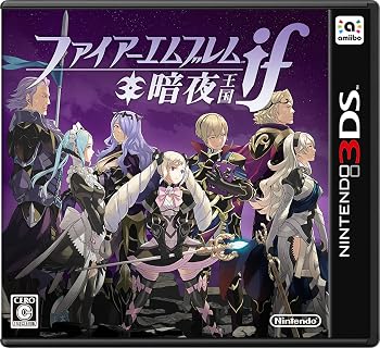 【中古】ファイアーエムブレムif 暗夜王国