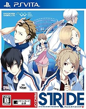 【中古】プリンス・オブ・ストライド - PS Vita