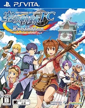 【中古】英雄伝説 空の軌跡 FC Evolution - PS Vita