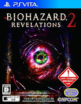【中古】バイオハザード リベレーションズ2【メーカー名】【メーカー型番】【ブランド名】カプコン(CAPCOM) ゲームソフト 【商品説明】バイオハザード リベレーションズ2当店では初期不良に限り、商品到着から7日間は返品を 受付けております。お問い合わせ・メールにて不具合詳細をご連絡ください。他モールとの併売品の為、完売の際はキャンセルご連絡させて頂きます。中古品の商品タイトルに「限定」「初回」「保証」「DLコード」などの表記がありましても、特典・付属品・帯・保証等は付いておりません。電子辞書、コンパクトオーディオプレーヤー等のイヤホンは写真にありましても衛生上、基本お付けしておりません。※未使用品は除く品名に【import】【輸入】【北米】【海外】等の国内商品でないと把握できる表記商品について国内のDVDプレイヤー、ゲーム機で稼働しない場合がございます。予めご了承の上、購入ください。掲載と付属品が異なる場合は確認のご連絡をさせて頂きます。ご注文からお届けまで1、ご注文⇒ご注文は24時間受け付けております。2、注文確認⇒ご注文後、当店から注文確認メールを送信します。3、お届けまで3〜10営業日程度とお考えください。4、入金確認⇒前払い決済をご選択の場合、ご入金確認後、配送手配を致します。5、出荷⇒配送準備が整い次第、出荷致します。配送業者、追跡番号等の詳細をメール送信致します。6、到着⇒出荷後、1〜3日後に商品が到着します。　※離島、北海道、九州、沖縄は遅れる場合がございます。予めご了承下さい。お電話でのお問合せは少人数で運営の為受け付けておりませんので、お問い合わせ・メールにてお願い致します。営業時間　月〜金　11:00〜18:00★お客様都合によるご注文後のキャンセル・返品はお受けしておりませんのでご了承ください。0