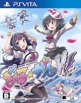 【中古】ぎゃる☆がん だぶるぴーす(通常版)(特典なし) - PS Vita