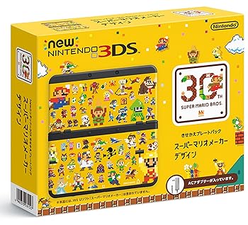 【中古】Newニンテンドー3DS きせかえプレートパック スーパーマリオメーカー デザイン【メーカー名】【メーカー型番】【ブランド名】任天堂 ゲーム機本体 【商品説明】Newニンテンドー3DS きせかえプレートパック スーパーマリオメーカー デザインNewニンテンドー3DSブラックとスーパーマリオメーカー柄のきせかえプレートがセットになったパック。ACアダプター付属。3Dで広がるゲーム体験。上画面は、専用のメガネをかけなくても3D映像でゲームが楽しめる3Dスクリーン。豊かな表現で新しいゲームの世界にプレイヤーを誘う。Newニンテンドー3DSでは、「3Dブレ防止機能」でより快適な3DS体験を実現。また、新しい「スティック」と「ボタン」でプレイスタイルの幅が広がる。対応ソフトと連動して遊べるフィギュア「amiibo」にも対応。下画面にタッチすることでamiiboやその対応ソフトを楽しむことができる。当店では初期不良に限り、商品到着から7日間は返品を 受付けております。お問い合わせ・メールにて不具合詳細をご連絡ください。他モールとの併売品の為、完売の際はキャンセルご連絡させて頂きます。中古品の商品タイトルに「限定」「初回」「保証」「DLコード」などの表記がありましても、特典・付属品・帯・保証等は付いておりません。電子辞書、コンパクトオーディオプレーヤー等のイヤホンは写真にありましても衛生上、基本お付けしておりません。※未使用品は除く品名に【import】【輸入】【北米】【海外】等の国内商品でないと把握できる表記商品について国内のDVDプレイヤー、ゲーム機で稼働しない場合がございます。予めご了承の上、購入ください。掲載と付属品が異なる場合は確認のご連絡をさせて頂きます。ご注文からお届けまで1、ご注文⇒ご注文は24時間受け付けております。2、注文確認⇒ご注文後、当店から注文確認メールを送信します。3、お届けまで3〜10営業日程度とお考えください。4、入金確認⇒前払い決済をご選択の場合、ご入金確認後、配送手配を致します。5、出荷⇒配送準備が整い次第、出荷致します。配送業者、追跡番号等の詳細をメール送信致します。6、到着⇒出荷後、1〜3日後に商品が到着します。　※離島、北海道、九州、沖縄は遅れる場合がございます。予めご了承下さい。お電話でのお問合せは少人数で運営の為受け付けておりませんので、お問い合わせ・メールにてお願い致します。営業時間　月〜金　11:00〜18:00★お客様都合によるご注文後のキャンセル・返品はお受けしておりませんのでご了承ください。0