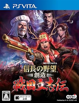 【中古】信長の野望・創造 戦国立志伝【メーカー名】【メーカー型番】【ブランド名】KT ゲームソフト 【商品説明】信長の野望・創造 戦国立志伝当店では初期不良に限り、商品到着から7日間は返品を 受付けております。お問い合わせ・メールにて不具合詳細をご連絡ください。他モールとの併売品の為、完売の際はキャンセルご連絡させて頂きます。中古品の商品タイトルに「限定」「初回」「保証」「DLコード」などの表記がありましても、特典・付属品・帯・保証等は付いておりません。電子辞書、コンパクトオーディオプレーヤー等のイヤホンは写真にありましても衛生上、基本お付けしておりません。※未使用品は除く品名に【import】【輸入】【北米】【海外】等の国内商品でないと把握できる表記商品について国内のDVDプレイヤー、ゲーム機で稼働しない場合がございます。予めご了承の上、購入ください。掲載と付属品が異なる場合は確認のご連絡をさせて頂きます。ご注文からお届けまで1、ご注文⇒ご注文は24時間受け付けております。2、注文確認⇒ご注文後、当店から注文確認メールを送信します。3、お届けまで3〜10営業日程度とお考えください。4、入金確認⇒前払い決済をご選択の場合、ご入金確認後、配送手配を致します。5、出荷⇒配送準備が整い次第、出荷致します。配送業者、追跡番号等の詳細をメール送信致します。6、到着⇒出荷後、1〜3日後に商品が到着します。　※離島、北海道、九州、沖縄は遅れる場合がございます。予めご了承下さい。お電話でのお問合せは少人数で運営の為受け付けておりませんので、お問い合わせ・メールにてお願い致します。営業時間　月〜金　11:00〜18:00★お客様都合によるご注文後のキャンセル・返品はお受けしておりませんのでご了承ください。0