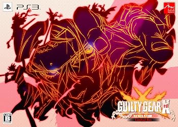 【中古】GUILTY GEAR Xrd -REVELATOR- Limited Box - PS3
