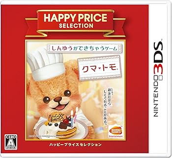 【中古】ハッピープライスセレクション クマ・トモ - 3DS【メーカー名】【メーカー型番】【ブランド名】Bandai Namco ゲームソフト 【商品説明】ハッピープライスセレクション クマ・トモ - 3DS当店では初期不良に限り、商品到着から7日間は返品を 受付けております。お問い合わせ・メールにて不具合詳細をご連絡ください。他モールとの併売品の為、完売の際はキャンセルご連絡させて頂きます。中古品の商品タイトルに「限定」「初回」「保証」「DLコード」などの表記がありましても、特典・付属品・帯・保証等は付いておりません。電子辞書、コンパクトオーディオプレーヤー等のイヤホンは写真にありましても衛生上、基本お付けしておりません。※未使用品は除く品名に【import】【輸入】【北米】【海外】等の国内商品でないと把握できる表記商品について国内のDVDプレイヤー、ゲーム機で稼働しない場合がございます。予めご了承の上、購入ください。掲載と付属品が異なる場合は確認のご連絡をさせて頂きます。ご注文からお届けまで1、ご注文⇒ご注文は24時間受け付けております。2、注文確認⇒ご注文後、当店から注文確認メールを送信します。3、お届けまで3〜10営業日程度とお考えください。4、入金確認⇒前払い決済をご選択の場合、ご入金確認後、配送手配を致します。5、出荷⇒配送準備が整い次第、出荷致します。配送業者、追跡番号等の詳細をメール送信致します。6、到着⇒出荷後、1〜3日後に商品が到着します。　※離島、北海道、九州、沖縄は遅れる場合がございます。予めご了承下さい。お電話でのお問合せは少人数で運営の為受け付けておりませんので、お問い合わせ・メールにてお願い致します。営業時間　月〜金　11:00〜18:00★お客様都合によるご注文後のキャンセル・返品はお受けしておりませんのでご了承ください。0