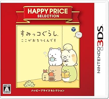 【中古】ハッピープライスセレクション すみっコぐらし ここがおちつくんです - 3DS【メーカー名】【メーカー型番】【ブランド名】日本コロムビア ゲームソフト 【商品説明】ハッピープライスセレクション すみっコぐらし ここがおちつくんです - 3DS当店では初期不良に限り、商品到着から7日間は返品を 受付けております。お問い合わせ・メールにて不具合詳細をご連絡ください。他モールとの併売品の為、完売の際はキャンセルご連絡させて頂きます。中古品の商品タイトルに「限定」「初回」「保証」「DLコード」などの表記がありましても、特典・付属品・帯・保証等は付いておりません。電子辞書、コンパクトオーディオプレーヤー等のイヤホンは写真にありましても衛生上、基本お付けしておりません。※未使用品は除く品名に【import】【輸入】【北米】【海外】等の国内商品でないと把握できる表記商品について国内のDVDプレイヤー、ゲーム機で稼働しない場合がございます。予めご了承の上、購入ください。掲載と付属品が異なる場合は確認のご連絡をさせて頂きます。ご注文からお届けまで1、ご注文⇒ご注文は24時間受け付けております。2、注文確認⇒ご注文後、当店から注文確認メールを送信します。3、お届けまで3〜10営業日程度とお考えください。4、入金確認⇒前払い決済をご選択の場合、ご入金確認後、配送手配を致します。5、出荷⇒配送準備が整い次第、出荷致します。配送業者、追跡番号等の詳細をメール送信致します。6、到着⇒出荷後、1〜3日後に商品が到着します。　※離島、北海道、九州、沖縄は遅れる場合がございます。予めご了承下さい。お電話でのお問合せは少人数で運営の為受け付けておりませんので、お問い合わせ・メールにてお願い致します。営業時間　月〜金　11:00〜18:00★お客様都合によるご注文後のキャンセル・返品はお受けしておりませんのでご了承ください。0
