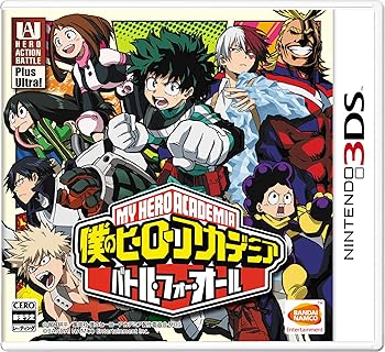 【中古】僕のヒーローアカデミア バトル・フォー・オール - 3DS【メーカー名】【メーカー型番】【ブランド名】BANDAI ゲームソフト 【商品説明】僕のヒーローアカデミア バトル・フォー・オール - 3DS"個性"ムキダシ! ヒーローアクション! ! 『僕のヒーローアカデミア』がニンテンドー3DSで初のゲーム化!ゲームは特殊能力"個性"をコントロールして戦う斬新なバトルシステム。 ヒーローを自分好みに強化して、友達と通信バトルで戦うことも可能!ヒーローアカデミアモードでは主人公の出久をはじめ、12人のヒーローたちの成長物語が体感できる。メインストーリー&カリキュラムで全キャラ合計350以上のステージを収録。 メインストーリーはシナリオに沿って様々なバトルにチャレンジ。メインストーリーやカリキュラムをクリアすると、経験値やクレジットなどの報酬が手に入る。取得したクレジットや経験値を自分好みに振り分けてヒーローを自分好みに強化しよう。当店では初期不良に限り、商品到着から7日間は返品を 受付けております。お問い合わせ・メールにて不具合詳細をご連絡ください。他モールとの併売品の為、完売の際はキャンセルご連絡させて頂きます。中古品の商品タイトルに「限定」「初回」「保証」「DLコード」などの表記がありましても、特典・付属品・帯・保証等は付いておりません。電子辞書、コンパクトオーディオプレーヤー等のイヤホンは写真にありましても衛生上、基本お付けしておりません。※未使用品は除く品名に【import】【輸入】【北米】【海外】等の国内商品でないと把握できる表記商品について国内のDVDプレイヤー、ゲーム機で稼働しない場合がございます。予めご了承の上、購入ください。掲載と付属品が異なる場合は確認のご連絡をさせて頂きます。ご注文からお届けまで1、ご注文⇒ご注文は24時間受け付けております。2、注文確認⇒ご注文後、当店から注文確認メールを送信します。3、お届けまで3〜10営業日程度とお考えください。4、入金確認⇒前払い決済をご選択の場合、ご入金確認後、配送手配を致します。5、出荷⇒配送準備が整い次第、出荷致します。配送業者、追跡番号等の詳細をメール送信致します。6、到着⇒出荷後、1〜3日後に商品が到着します。　※離島、北海道、九州、沖縄は遅れる場合がございます。予めご了承下さい。お電話でのお問合せは少人数で運営の為受け付けておりませんので、お問い合わせ・メールにてお願い致します。営業時間　月〜金　11:00〜18:00★お客様都合によるご注文後のキャンセル・返品はお受けしておりませんのでご了承ください。0