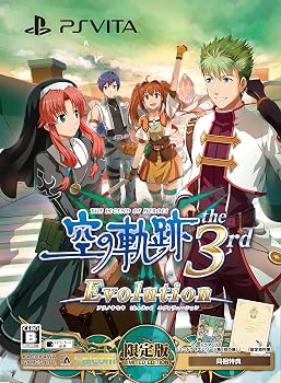 【中古】英雄伝説 空の軌跡 the 3rd Evolution 限定版 (【特典】オリジナルドラマC...
