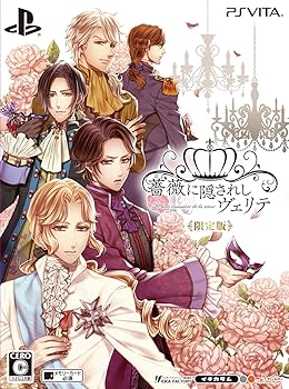 【中古】薔薇に隠されしヴェリテ 限定版 - PS Vita【メーカー名】【メーカー型番】【ブランド名】Idea Factory ゲームソフト 【商品説明】薔薇に隠されしヴェリテ 限定版 - PS Vita「華ヤカ哉、我ガ一族」スタッフが贈る、王室シークレットファンタジー!キャスト:白井悠介、興津和幸、鳥海浩輔、須嵜成幸、うすいたかやす、他当店では初期不良に限り、商品到着から7日間は返品を 受付けております。お問い合わせ・メールにて不具合詳細をご連絡ください。他モールとの併売品の為、完売の際はキャンセルご連絡させて頂きます。中古品の商品タイトルに「限定」「初回」「保証」「DLコード」などの表記がありましても、特典・付属品・帯・保証等は付いておりません。電子辞書、コンパクトオーディオプレーヤー等のイヤホンは写真にありましても衛生上、基本お付けしておりません。※未使用品は除く品名に【import】【輸入】【北米】【海外】等の国内商品でないと把握できる表記商品について国内のDVDプレイヤー、ゲーム機で稼働しない場合がございます。予めご了承の上、購入ください。掲載と付属品が異なる場合は確認のご連絡をさせて頂きます。ご注文からお届けまで1、ご注文⇒ご注文は24時間受け付けております。2、注文確認⇒ご注文後、当店から注文確認メールを送信します。3、お届けまで3〜10営業日程度とお考えください。4、入金確認⇒前払い決済をご選択の場合、ご入金確認後、配送手配を致します。5、出荷⇒配送準備が整い次第、出荷致します。配送業者、追跡番号等の詳細をメール送信致します。6、到着⇒出荷後、1〜3日後に商品が到着します。　※離島、北海道、九州、沖縄は遅れる場合がございます。予めご了承下さい。お電話でのお問合せは少人数で運営の為受け付けておりませんので、お問い合わせ・メールにてお願い致します。営業時間　月〜金　11:00〜18:00★お客様都合によるご注文後のキャンセル・返品はお受けしておりませんのでご了承ください。0