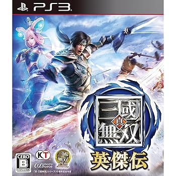 【中古】真・三國無双 英傑伝 (初回封入特典(黎霞(れいか)「貂蝉コスチューム」ダ...