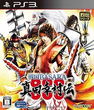 【中古】戦国BASARA 真田幸村伝 (【数量限定特典】真田幸村 特別衣装「白十字 Ver.」プロダクトコード 同梱) 【数量限定特典】小説「元服・真田幸村」 付【メーカー名】【メーカー型番】【ブランド名】カプコン(CAPCOM) プレイステーション3 【商品説明】戦国BASARA 真田幸村伝 (【数量限定特典】真田幸村 特別衣装「白十字 Ver.」プロダクトコード 同梱) 【数量限定特典】小説「元服・真田幸村」 付「戦国BASARA」シリーズ初となる、真田幸村の生涯を描く長編ドラマ!完全新規のプレイアブル武将登場! 爽快アクションがさらに進化!「真田昌幸」「真田信之」が新武将として登場!当店では初期不良に限り、商品到着から7日間は返品を 受付けております。お問い合わせ・メールにて不具合詳細をご連絡ください。他モールとの併売品の為、完売の際はキャンセルご連絡させて頂きます。中古品の商品タイトルに「限定」「初回」「保証」「DLコード」などの表記がありましても、特典・付属品・帯・保証等は付いておりません。電子辞書、コンパクトオーディオプレーヤー等のイヤホンは写真にありましても衛生上、基本お付けしておりません。※未使用品は除く品名に【import】【輸入】【北米】【海外】等の国内商品でないと把握できる表記商品について国内のDVDプレイヤー、ゲーム機で稼働しない場合がございます。予めご了承の上、購入ください。掲載と付属品が異なる場合は確認のご連絡をさせて頂きます。ご注文からお届けまで1、ご注文⇒ご注文は24時間受け付けております。2、注文確認⇒ご注文後、当店から注文確認メールを送信します。3、お届けまで3〜10営業日程度とお考えください。4、入金確認⇒前払い決済をご選択の場合、ご入金確認後、配送手配を致します。5、出荷⇒配送準備が整い次第、出荷致します。配送業者、追跡番号等の詳細をメール送信致します。6、到着⇒出荷後、1〜3日後に商品が到着します。　※離島、北海道、九州、沖縄は遅れる場合がございます。予めご了承下さい。お電話でのお問合せは少人数で運営の為受け付けておりませんので、お問い合わせ・メールにてお願い致します。営業時間　月〜金　11:00〜18:00★お客様都合によるご注文後のキャンセル・返品はお受けしておりませんのでご了承ください。0