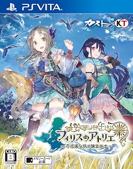 【中古】【今秋発売予定】フィリスのアトリエ ~不思議な旅の錬金術士~ (初回封入特...