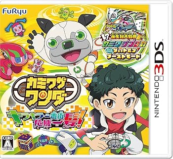 【中古】カミワザワンダ キラキラ一番街危機一髪! (【特典】ゲームオリジナル“カミ...