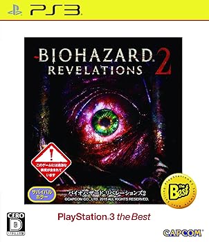 【中古】バイオハザード リベレーションズ2 PlayStation 3 the Best