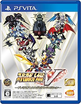 【中古】スーパーロボット大戦V ープレミアムアニメソング&サウンドエディションー【初回封入特典】スーパーロボット大戦25周年記念「初回封入3大特典」 通常版/限定版の初回生産分には「初回封入3大特典」を入手できるプロダクトコード同梱 - PS Vita【メーカー名】【メーカー型番】【ブランド名】Bandai Namco ゲームソフト 【商品説明】スーパーロボット大戦V ープレミアムアニメソング&サウンドエディションー【初回封入特典】スーパーロボット大戦25周年記念「初回封入3大特典」 通常版/限定版の初回生産分には「初回封入3大特典」を入手できるプロダクトコード同梱 - PS VitaPS Vita版「鋼の巨人達は、新たなる航海 (Voyage) へ—。」スーパーロボット大戦25周年記念作品第2弾の本作は、「クロスアンジュ 天使と竜の輪舞」、「勇者特急マイトガイン」、「真マジンガーZERO vs暗黒大将軍」、「機動戦士ガンダム 閃光のハサウェイ」、「機動戦士クロスボーン・ガンダム スカルハート」などのスーパーロボット大戦シリーズ初参戦作品に加え、新たなクロスオーバーの試みとして「宇宙戦艦ヤマト2199」が登場。全26作品のロボットアニメによる夢の共演が、世界観を一新し、本作のみで完結するオリジナルストーリーで紡がれる。期間限定生産版「プレミアムアニメソング&サウンドエディション」は、スーパーロボット大戦25周年を記念し、原作を彩るアニメソングやBGM全35曲を収録。名曲と共にスーパーロボット大戦Vを戦い抜け!当店では初期不良に限り、商品到着から7日間は返品を 受付けております。お問い合わせ・メールにて不具合詳細をご連絡ください。他モールとの併売品の為、完売の際はキャンセルご連絡させて頂きます。中古品の商品タイトルに「限定」「初回」「保証」「DLコード」などの表記がありましても、特典・付属品・帯・保証等は付いておりません。電子辞書、コンパクトオーディオプレーヤー等のイヤホンは写真にありましても衛生上、基本お付けしておりません。※未使用品は除く品名に【import】【輸入】【北米】【海外】等の国内商品でないと把握できる表記商品について国内のDVDプレイヤー、ゲーム機で稼働しない場合がございます。予めご了承の上、購入ください。掲載と付属品が異なる場合は確認のご連絡をさせて頂きます。ご注文からお届けまで1、ご注文⇒ご注文は24時間受け付けております。2、注文確認⇒ご注文後、当店から注文確認メールを送信します。3、お届けまで3〜10営業日程度とお考えください。4、入金確認⇒前払い決済をご選択の場合、ご入金確認後、配送手配を致します。5、出荷⇒配送準備が整い次第、出荷致します。配送業者、追跡番号等の詳細をメール送信致します。6、到着⇒出荷後、1〜3日後に商品が到着します。　※離島、北海道、九州、沖縄は遅れる場合がございます。予めご了承下さい。お電話でのお問合せは少人数で運営の為受け付けておりませんので、お問い合わせ・メールにてお願い致します。営業時間　月〜金　11:00〜18:00★お客様都合によるご注文後のキャンセル・返品はお受けしておりませんのでご了承ください。0