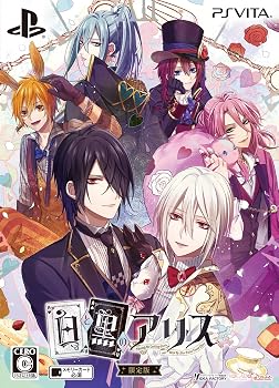 【中古】白と黒のアリス 限定版 - PSVita【メーカー名】【メーカー型番】【ブランド名】Idea Factory ゲームソフト 【商品説明】白と黒のアリス 限定版 - PSVita鏡を抜けると、そこは不思議の国でした—。オトメイト×工画堂スタジオによる甘くダークなゴシックストーリー。キャラクターデザイン:もちもち太 (工画堂スタジオ) 、シナリオ:魚住ユキコ、上月はじめキャスト:梅原裕一郎、増田俊樹、木村良平、興津和幸、下野 紘、花江夏樹、他当店では初期不良に限り、商品到着から7日間は返品を 受付けております。お問い合わせ・メールにて不具合詳細をご連絡ください。他モールとの併売品の為、完売の際はキャンセルご連絡させて頂きます。中古品の商品タイトルに「限定」「初回」「保証」「DLコード」などの表記がありましても、特典・付属品・帯・保証等は付いておりません。電子辞書、コンパクトオーディオプレーヤー等のイヤホンは写真にありましても衛生上、基本お付けしておりません。※未使用品は除く品名に【import】【輸入】【北米】【海外】等の国内商品でないと把握できる表記商品について国内のDVDプレイヤー、ゲーム機で稼働しない場合がございます。予めご了承の上、購入ください。掲載と付属品が異なる場合は確認のご連絡をさせて頂きます。ご注文からお届けまで1、ご注文⇒ご注文は24時間受け付けております。2、注文確認⇒ご注文後、当店から注文確認メールを送信します。3、お届けまで3〜10営業日程度とお考えください。4、入金確認⇒前払い決済をご選択の場合、ご入金確認後、配送手配を致します。5、出荷⇒配送準備が整い次第、出荷致します。配送業者、追跡番号等の詳細をメール送信致します。6、到着⇒出荷後、1〜3日後に商品が到着します。　※離島、北海道、九州、沖縄は遅れる場合がございます。予めご了承下さい。お電話でのお問合せは少人数で運営の為受け付けておりませんので、お問い合わせ・メールにてお願い致します。営業時間　月〜金　11:00〜18:00★お客様都合によるご注文後のキャンセル・返品はお受けしておりませんのでご了承ください。0
